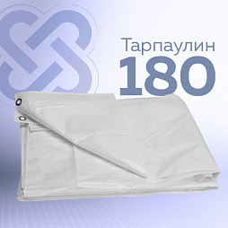 Тенты Тарпаулин 180